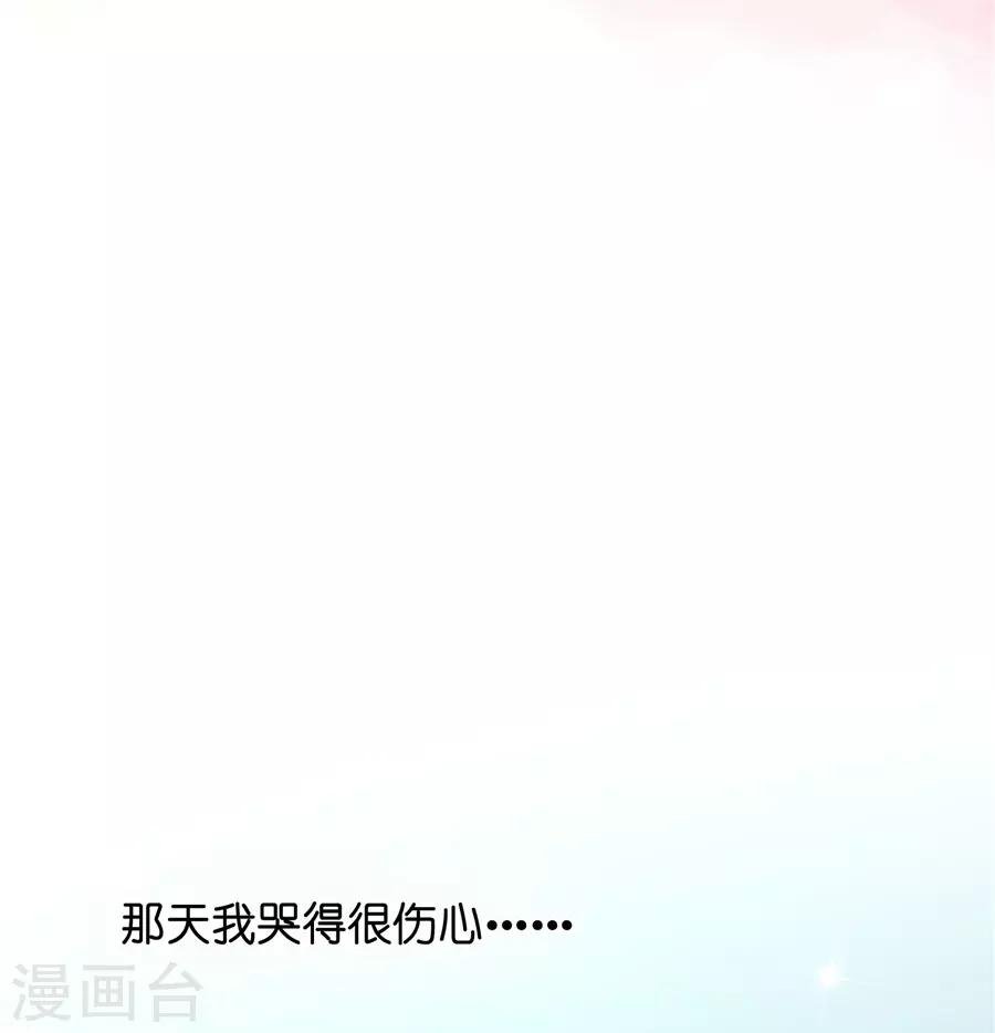第23话4 大君与小白