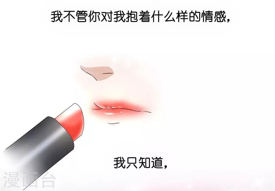 第23话4 大君与小白