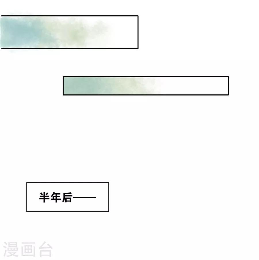 第23话4 大君与小白