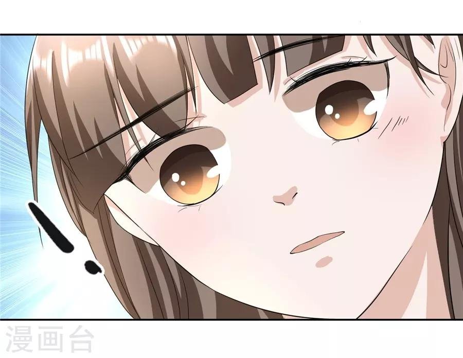 第23话4 大君与小白