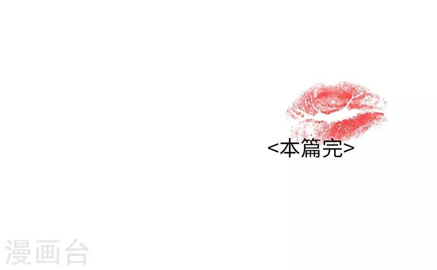 第23话4 大君与小白