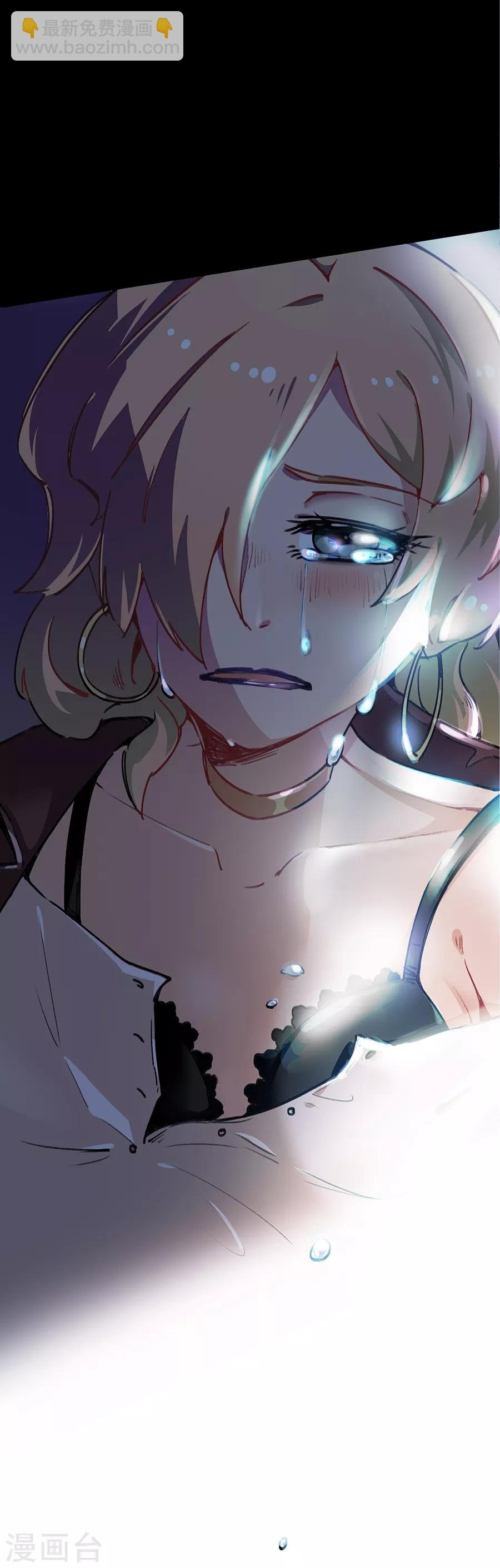 第24话1 朋克女孩