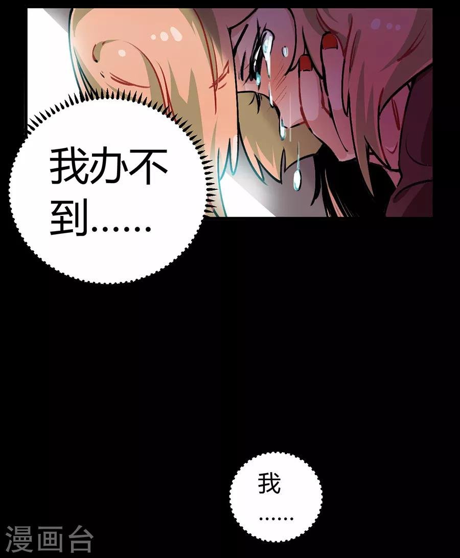 第24话2 朋克女孩