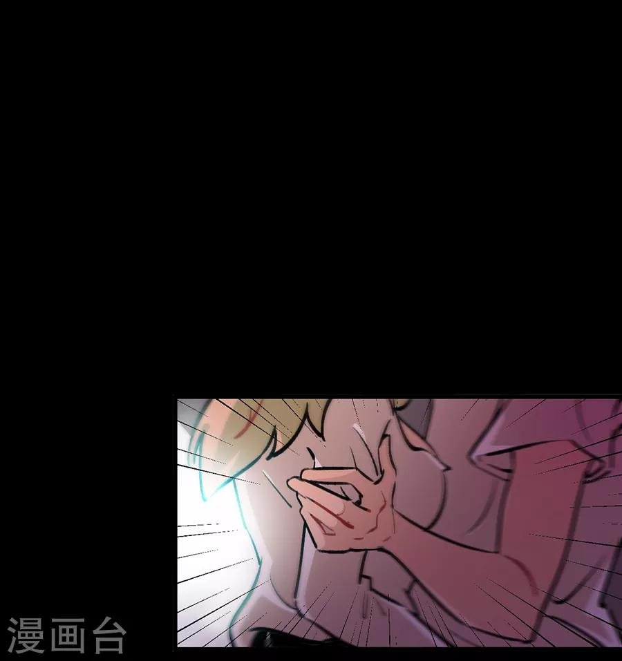 第24话2 朋克女孩