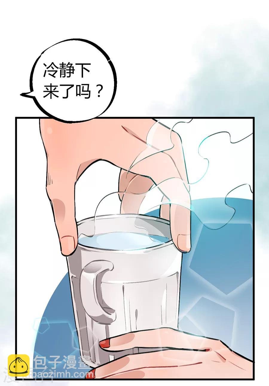 第24话2 朋克女孩