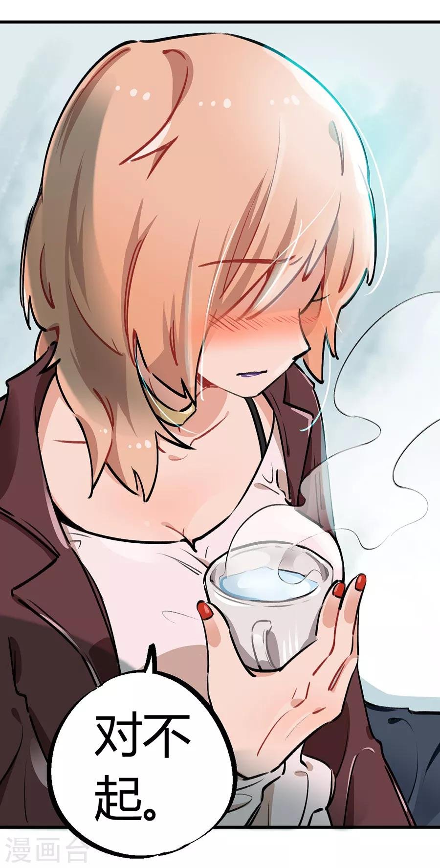 第24话2 朋克女孩
