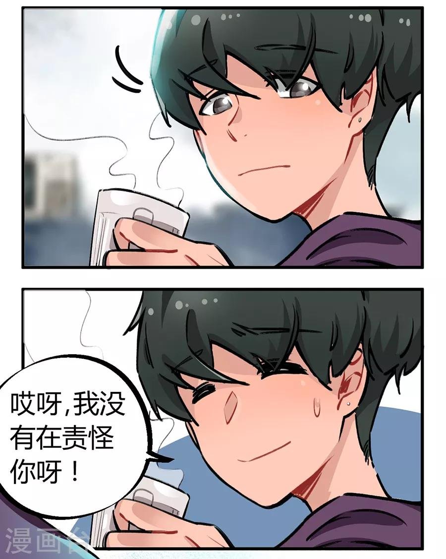 第24话2 朋克女孩