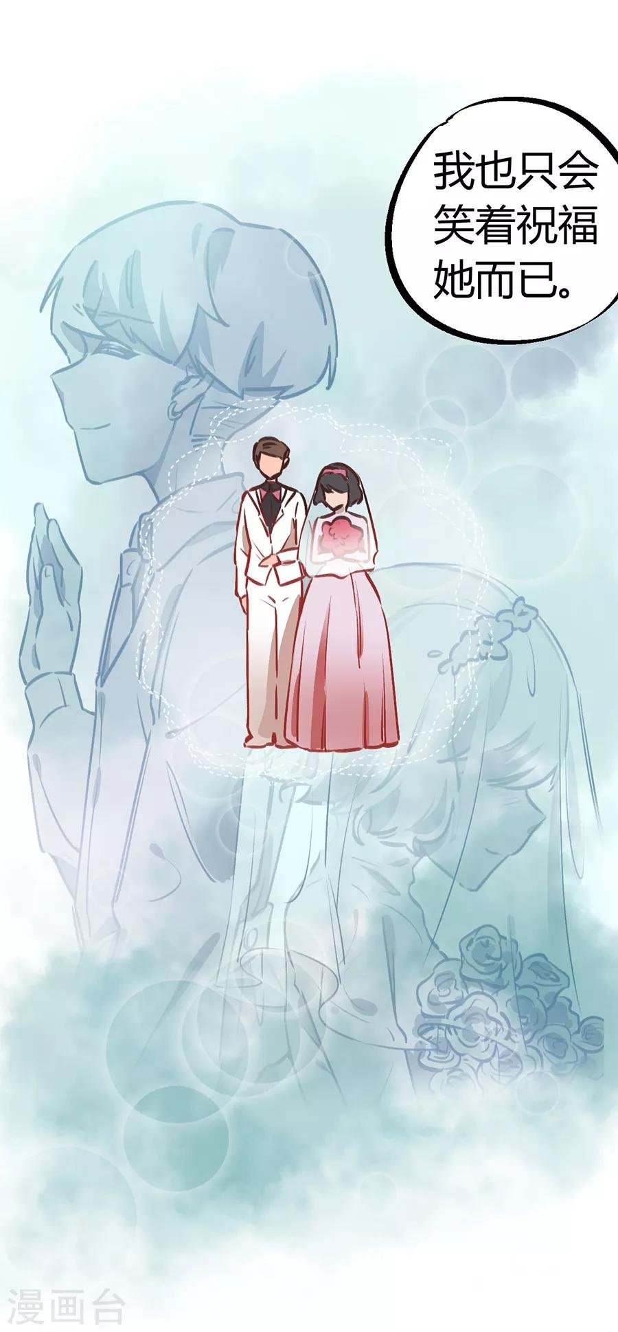 第24话2 朋克女孩