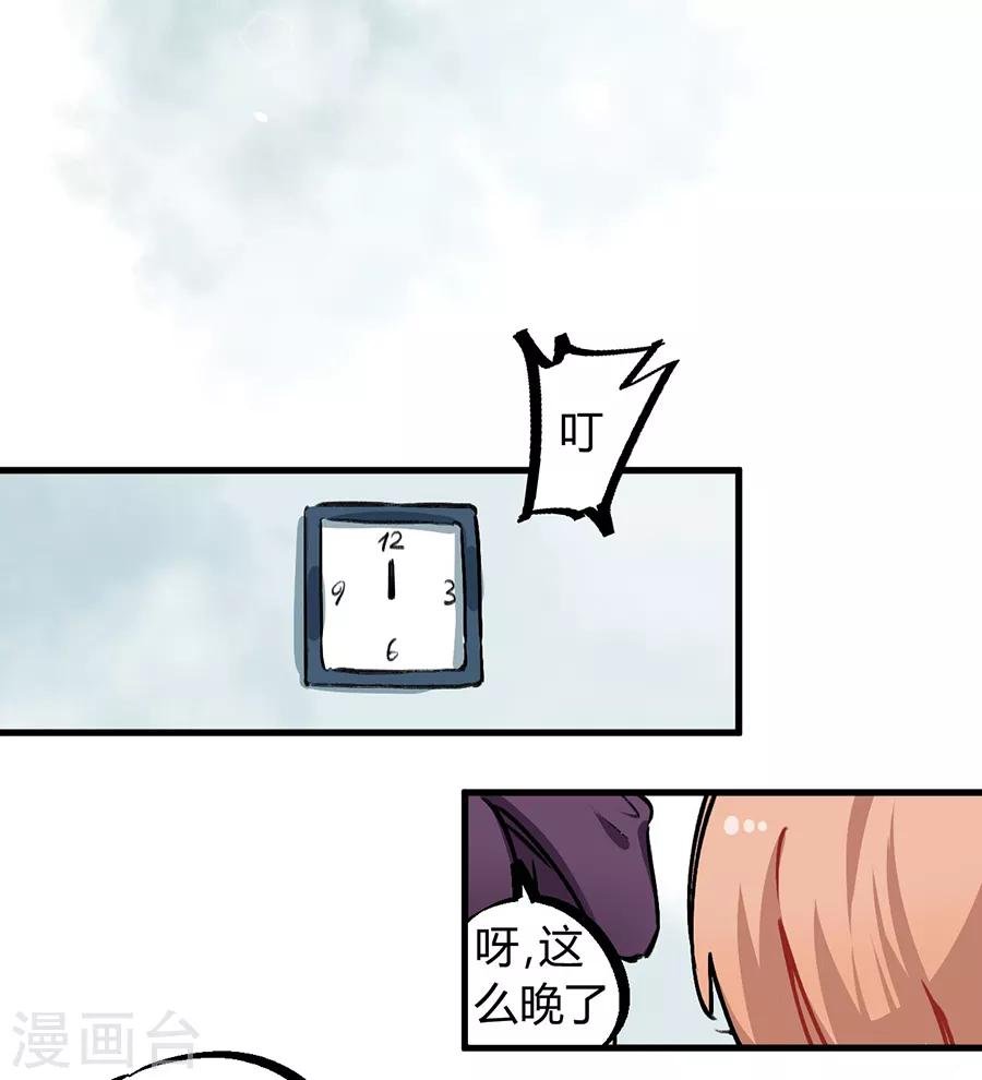 第24话2 朋克女孩