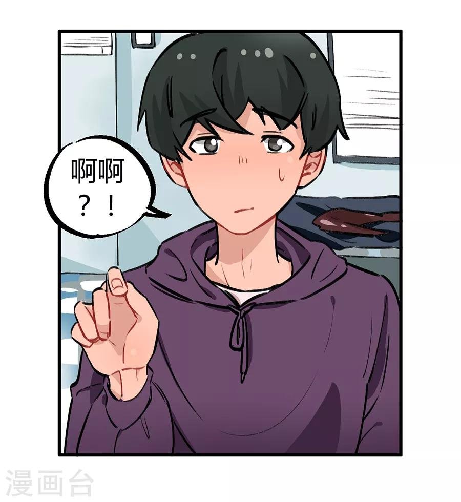 第24话2 朋克女孩
