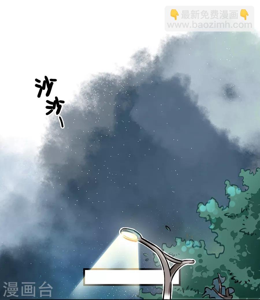 第24话2 朋克女孩