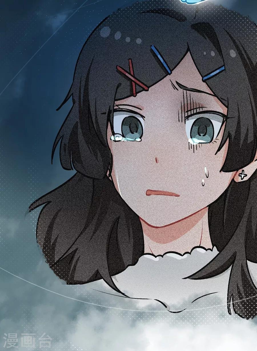 第24话2 朋克女孩