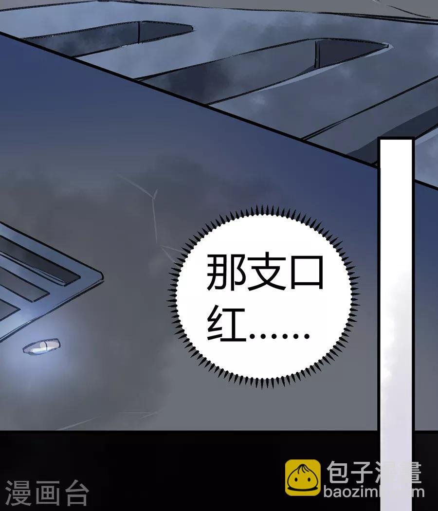 第24话2 朋克女孩