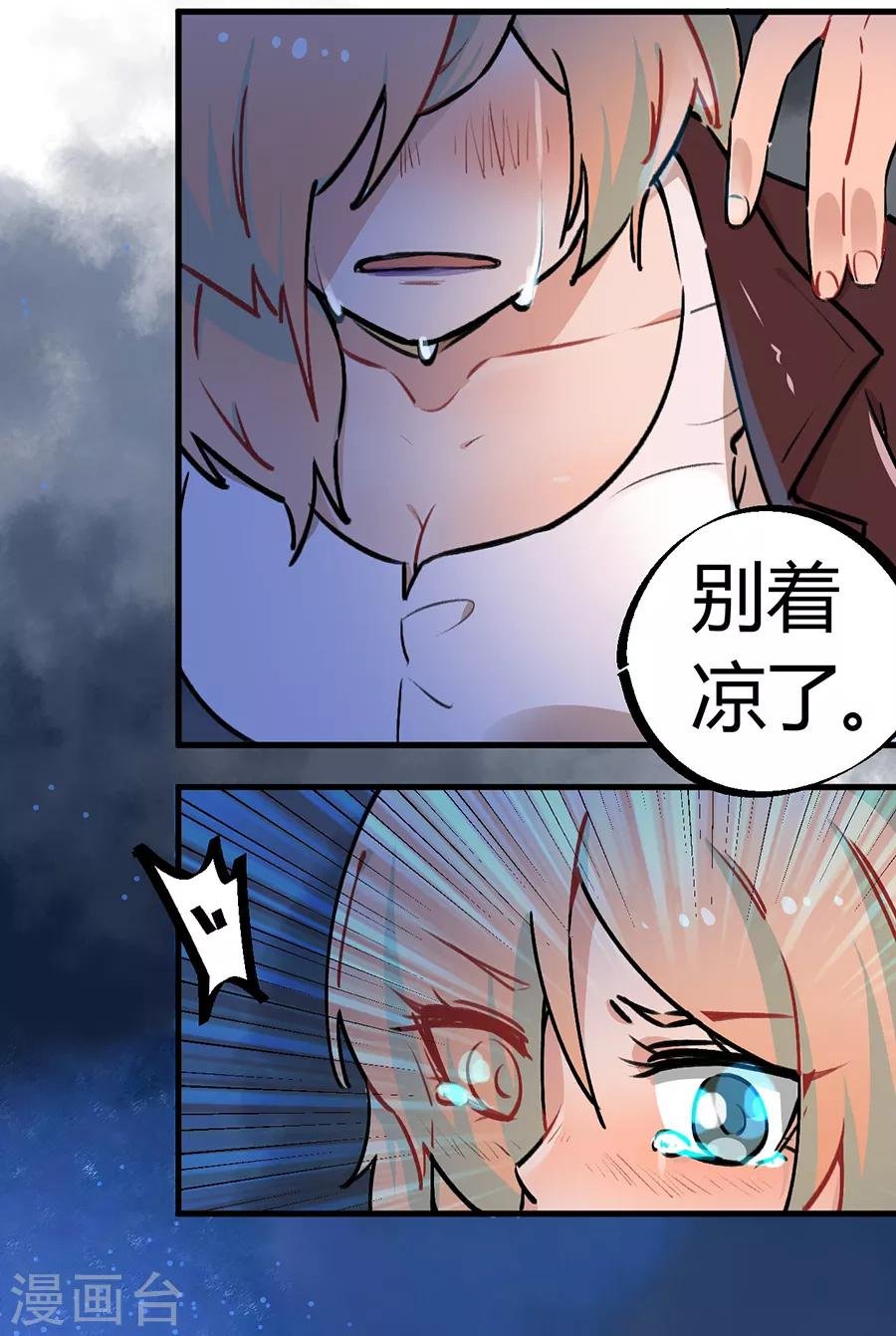 第24话2 朋克女孩