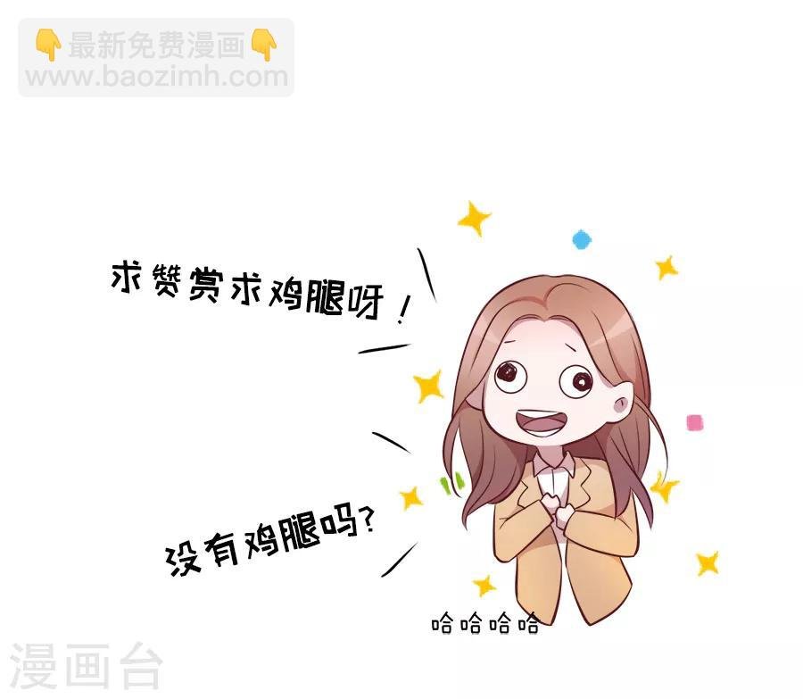 第25话1 她的秘密