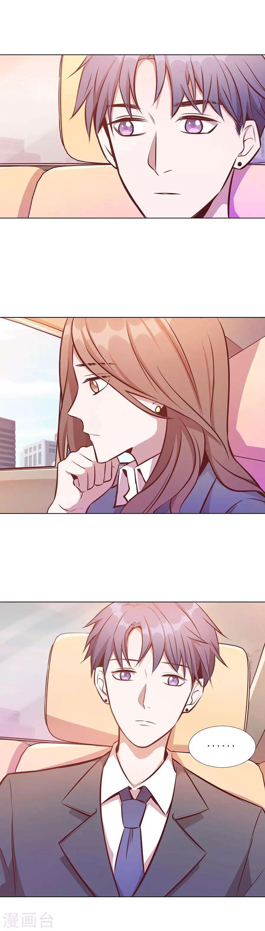 第25话3 她的秘密