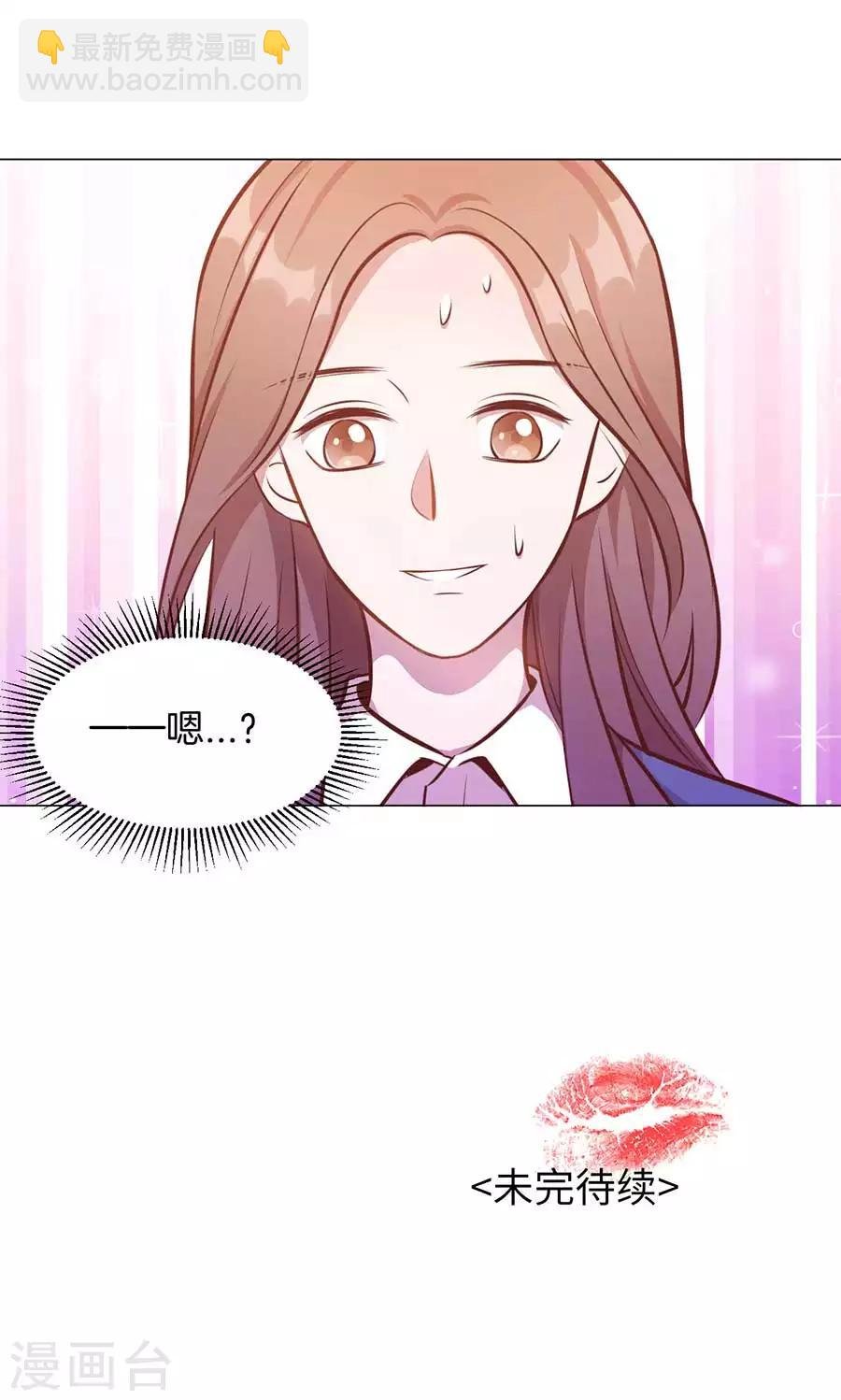 第25话3 她的秘密