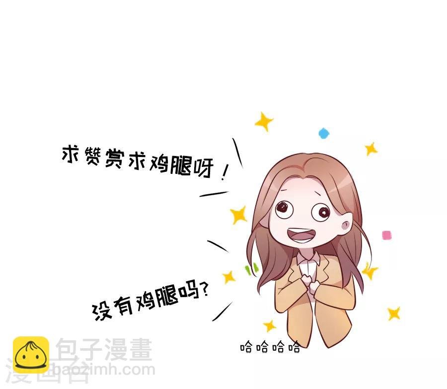 第25话3 她的秘密