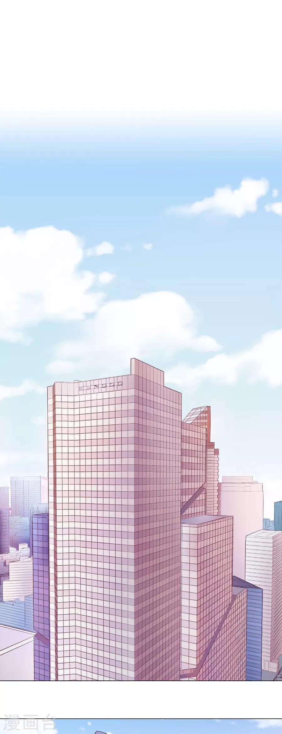 第25话4 她的秘密