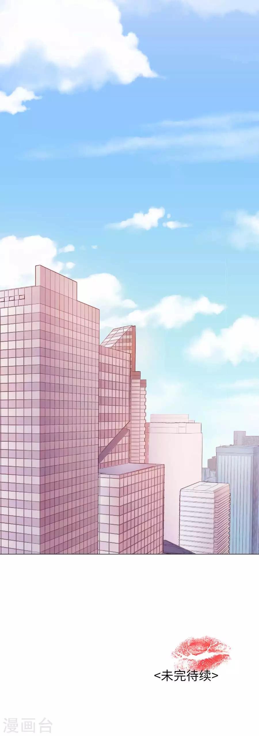 第25话4 她的秘密