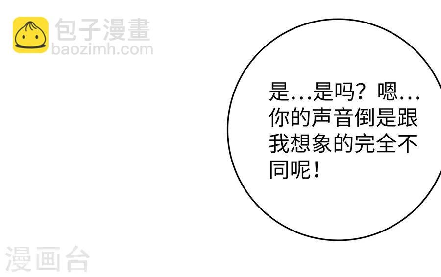 第26话1 男闺蜜