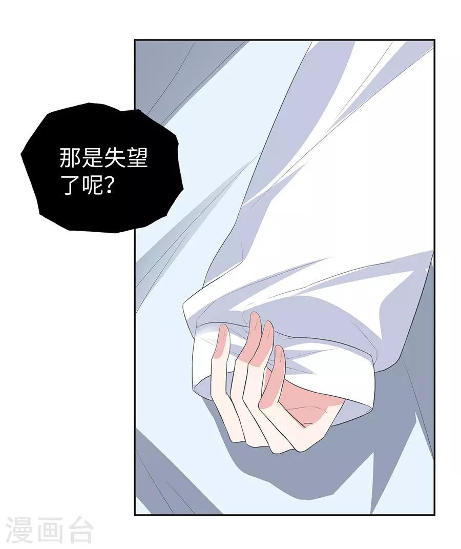 第26话1 男闺蜜
