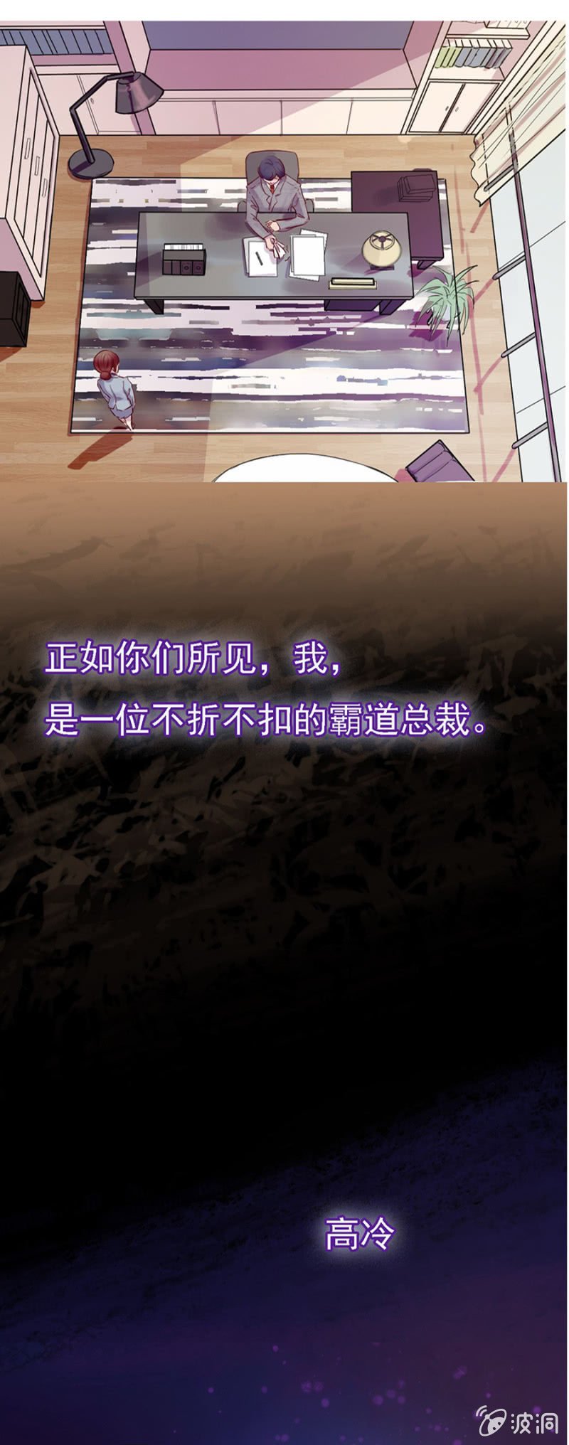 预告