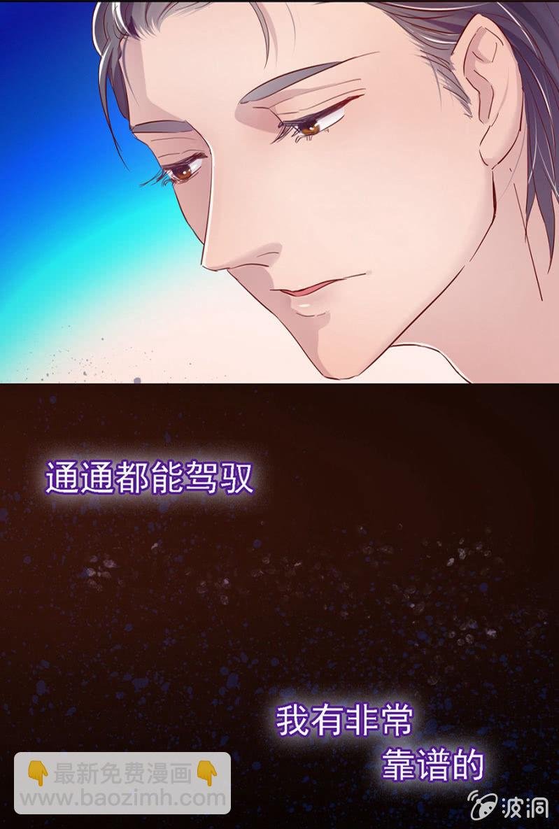 预告