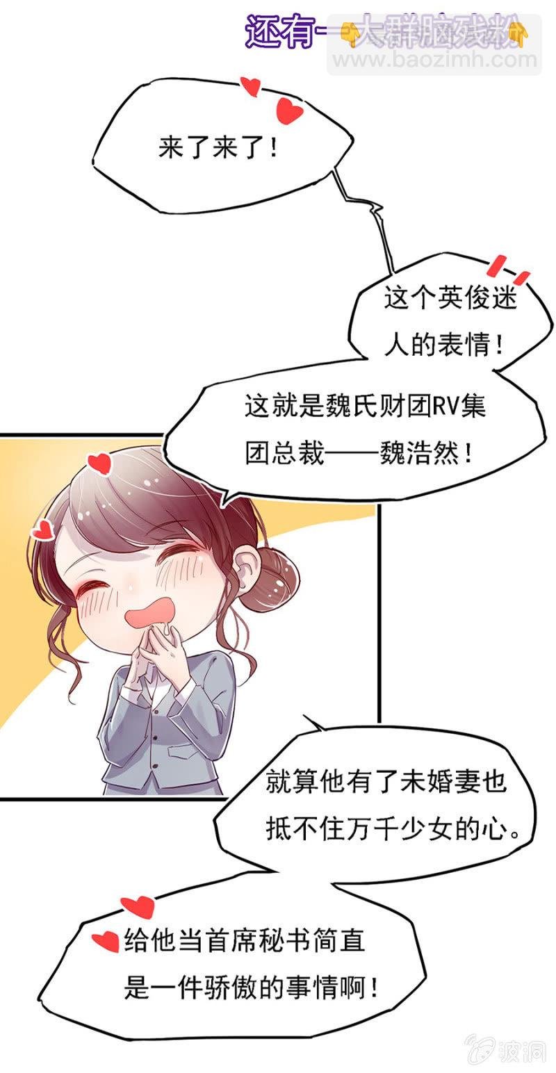 预告