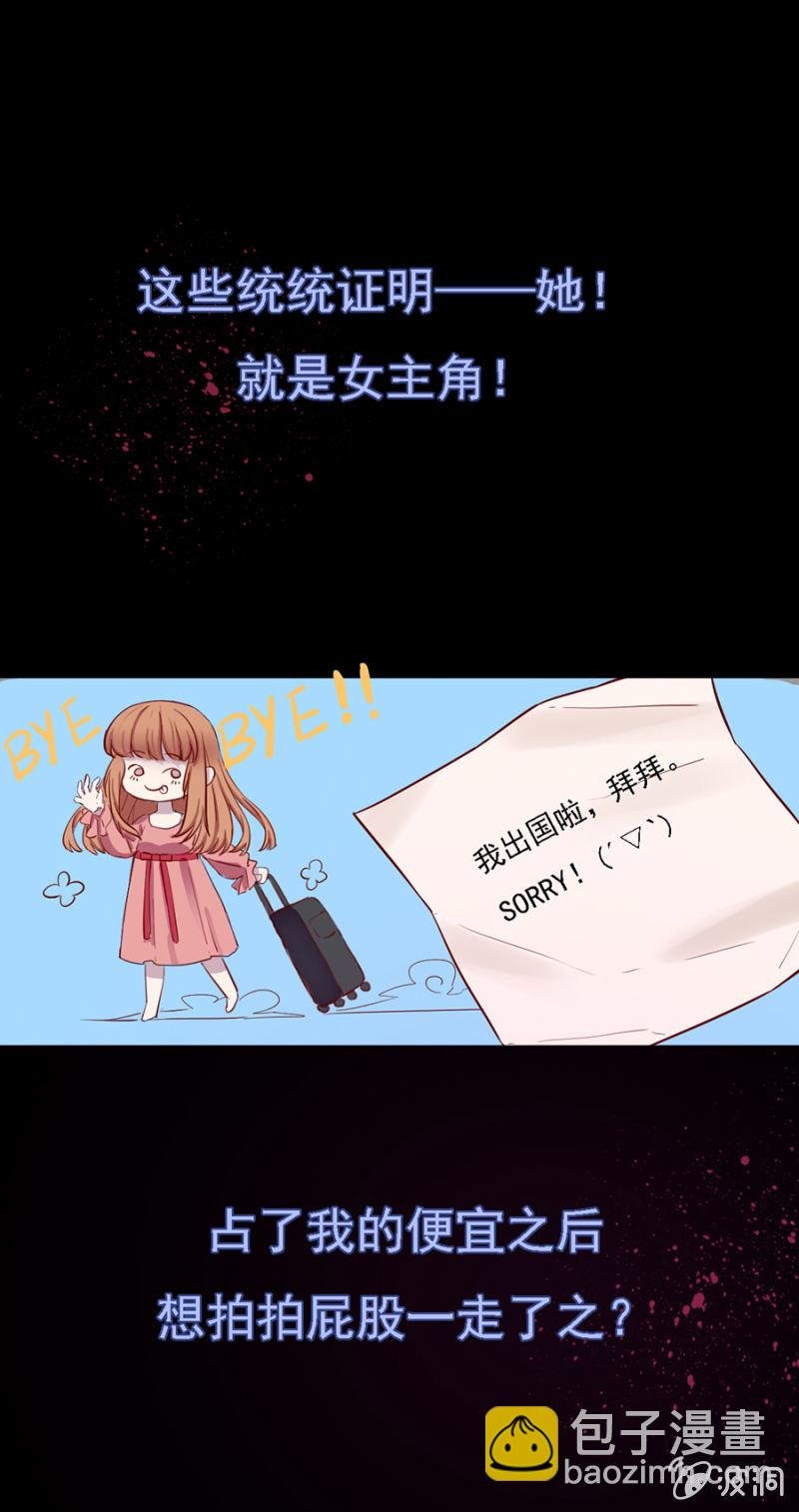 预告
