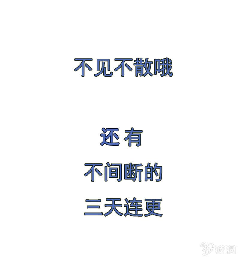 预告