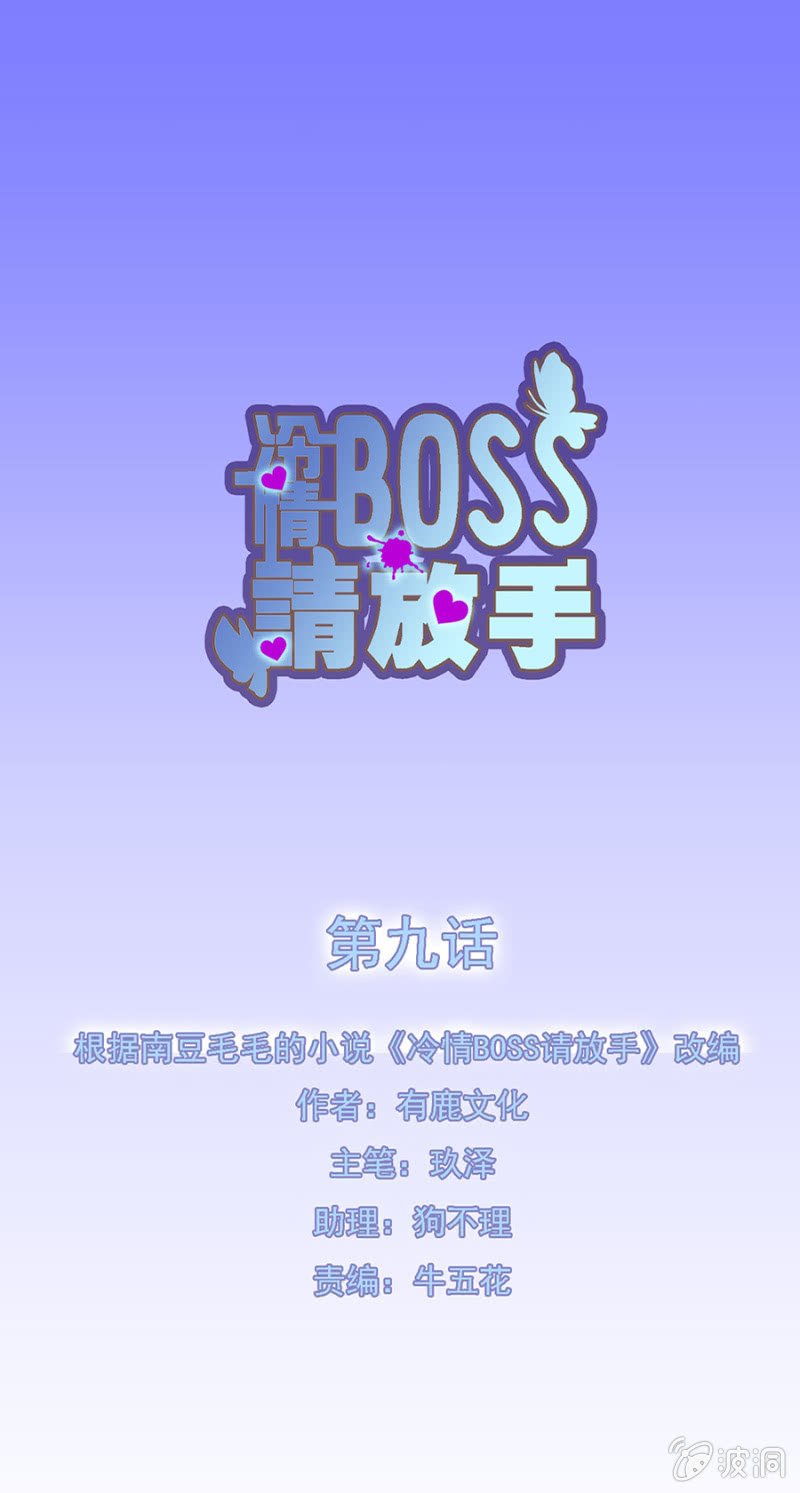 看你往哪儿逃