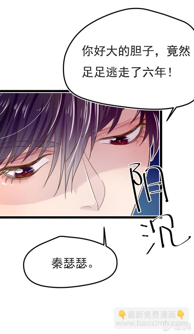 看你往哪儿逃