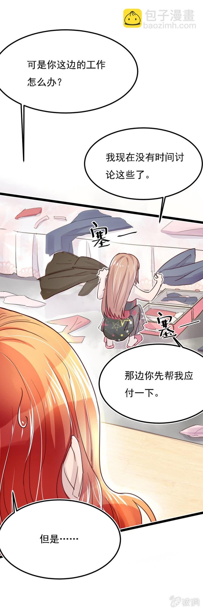 看你往哪儿逃