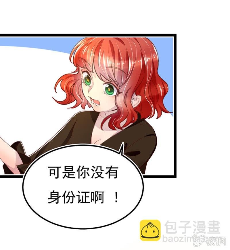 看你往哪儿逃