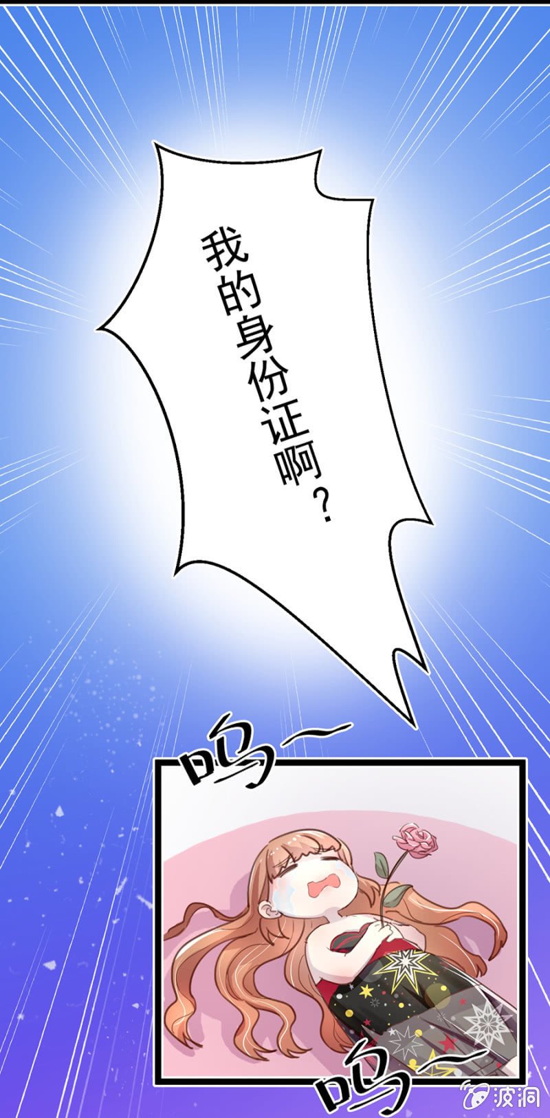 看你往哪儿逃