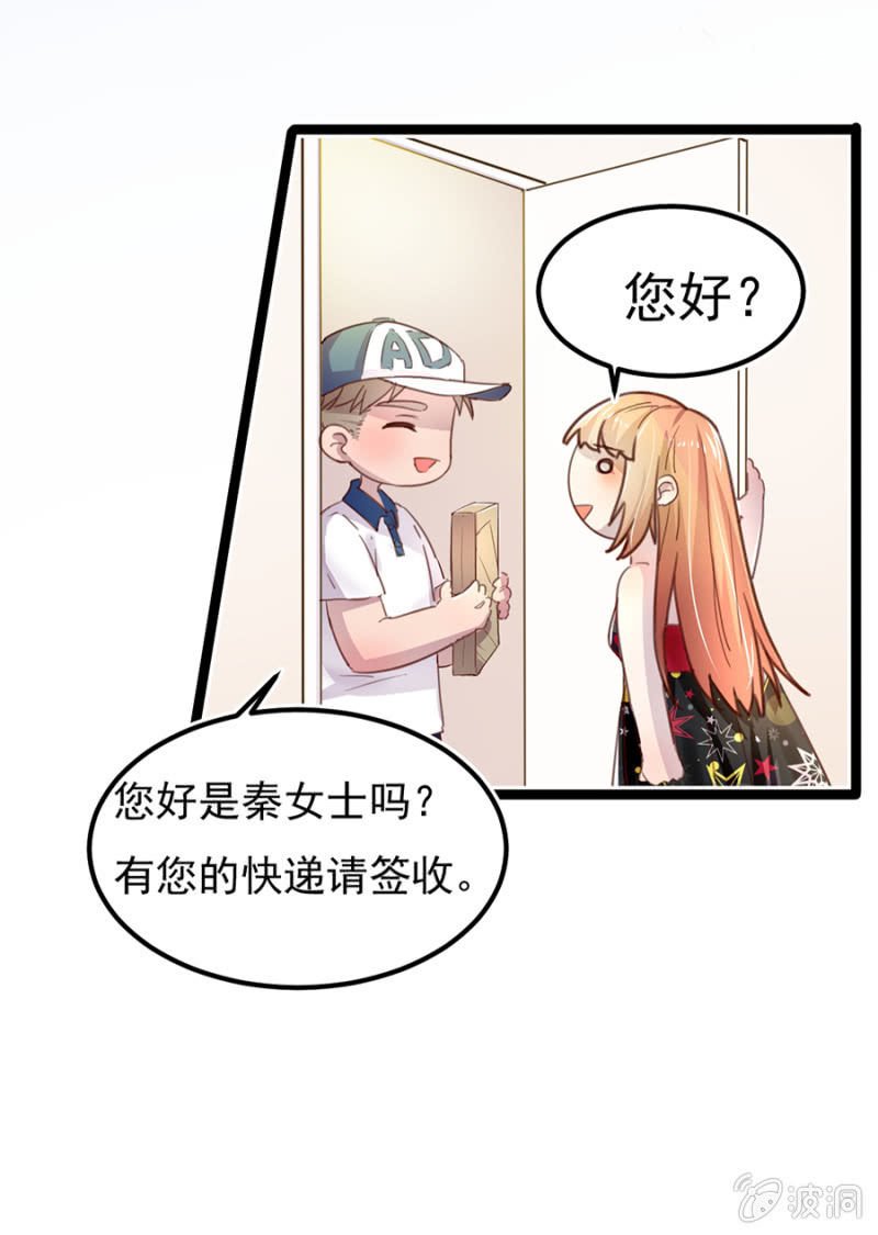 看你往哪儿逃