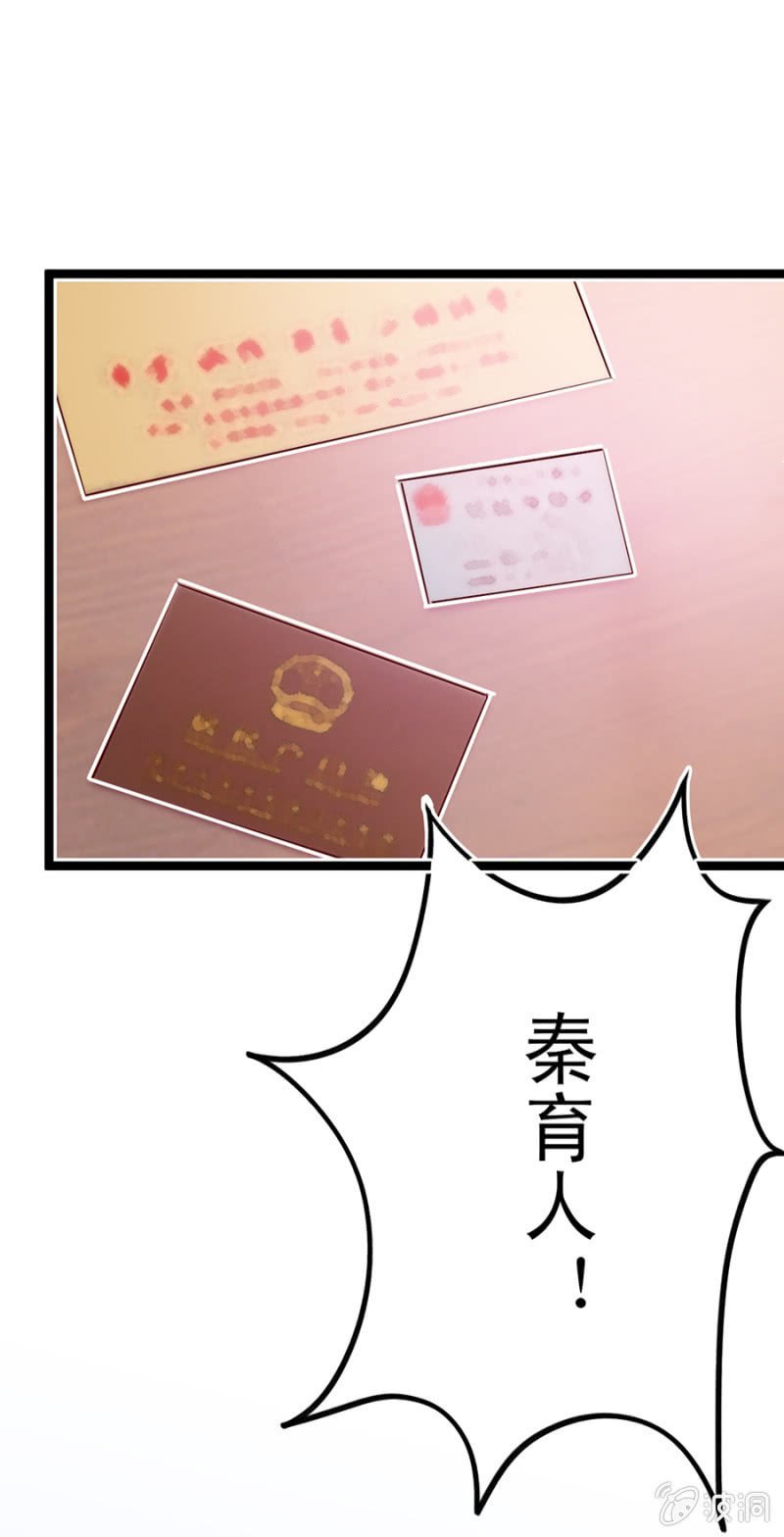 看你往哪儿逃