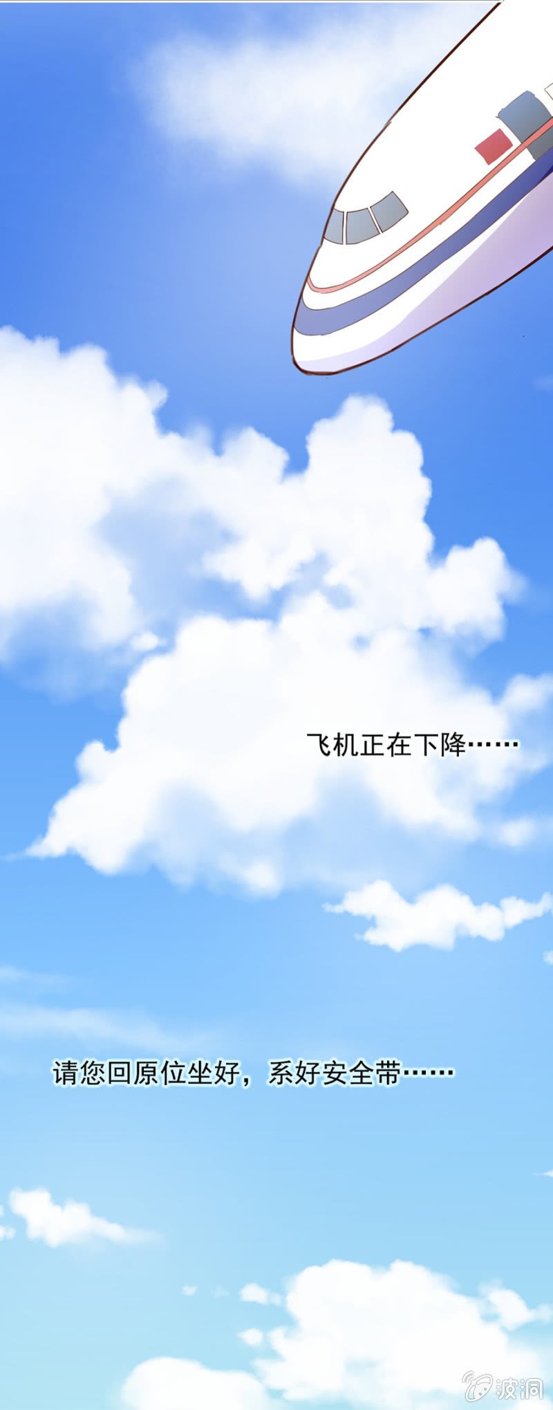 看你往哪儿逃