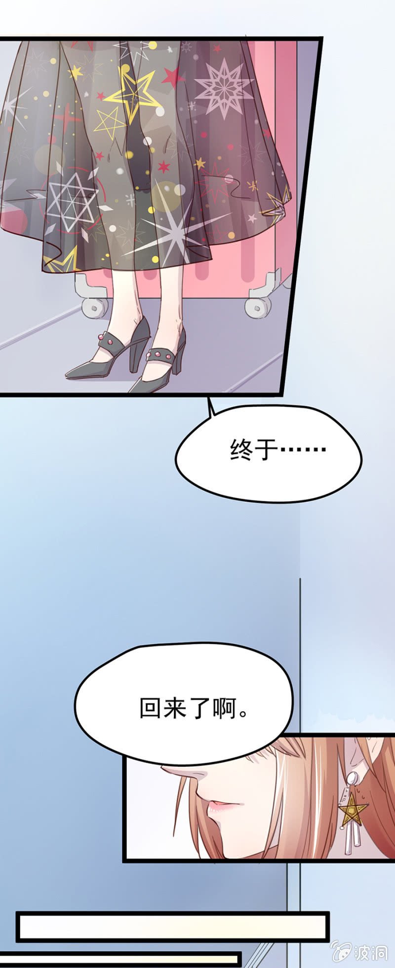 看你往哪儿逃