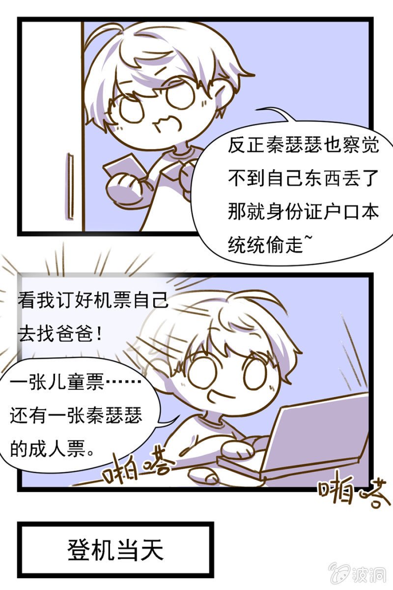 看你往哪儿逃