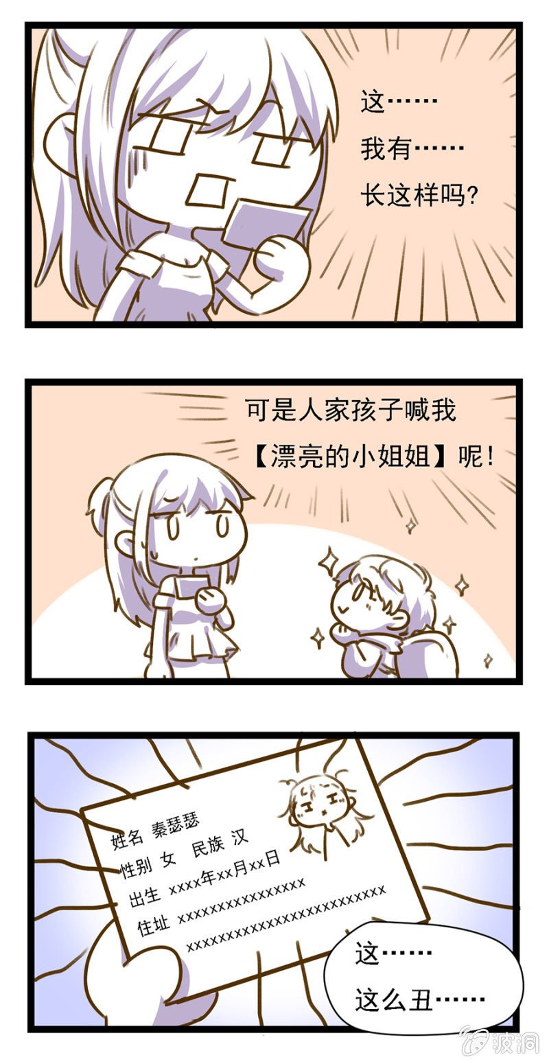 看你往哪儿逃
