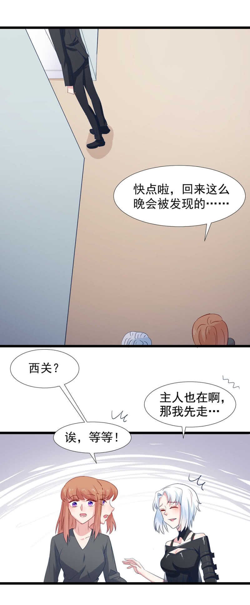 如何能不介意