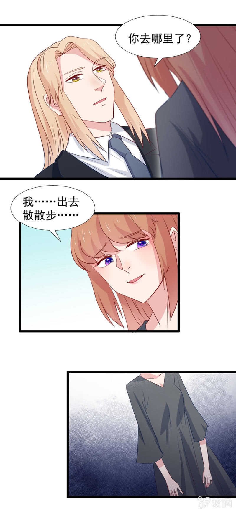 如何能不介意