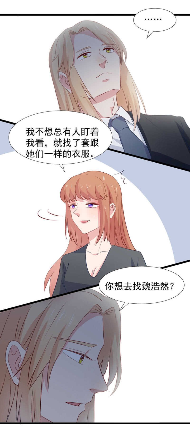 如何能不介意