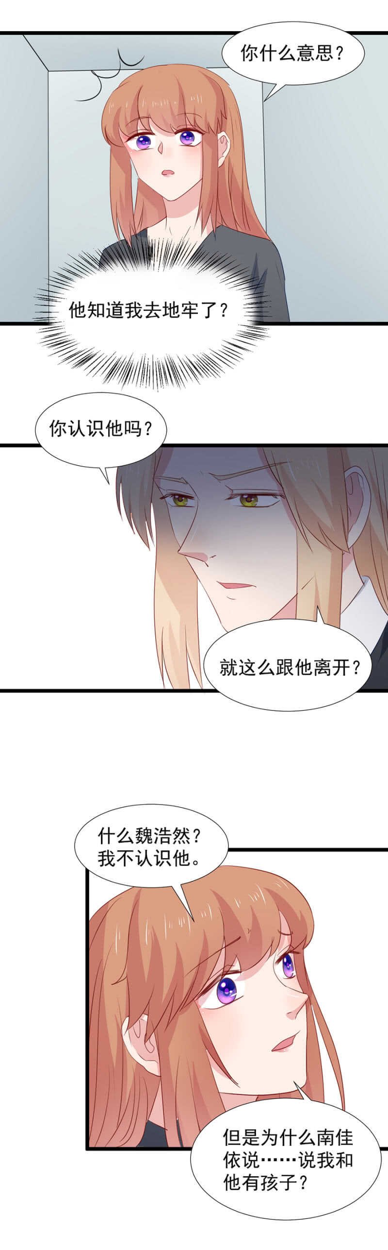 如何能不介意