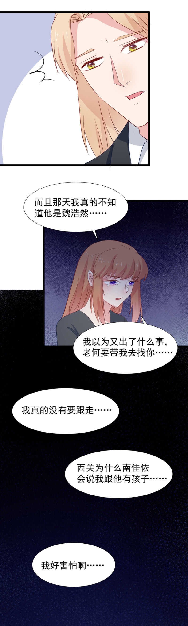 如何能不介意