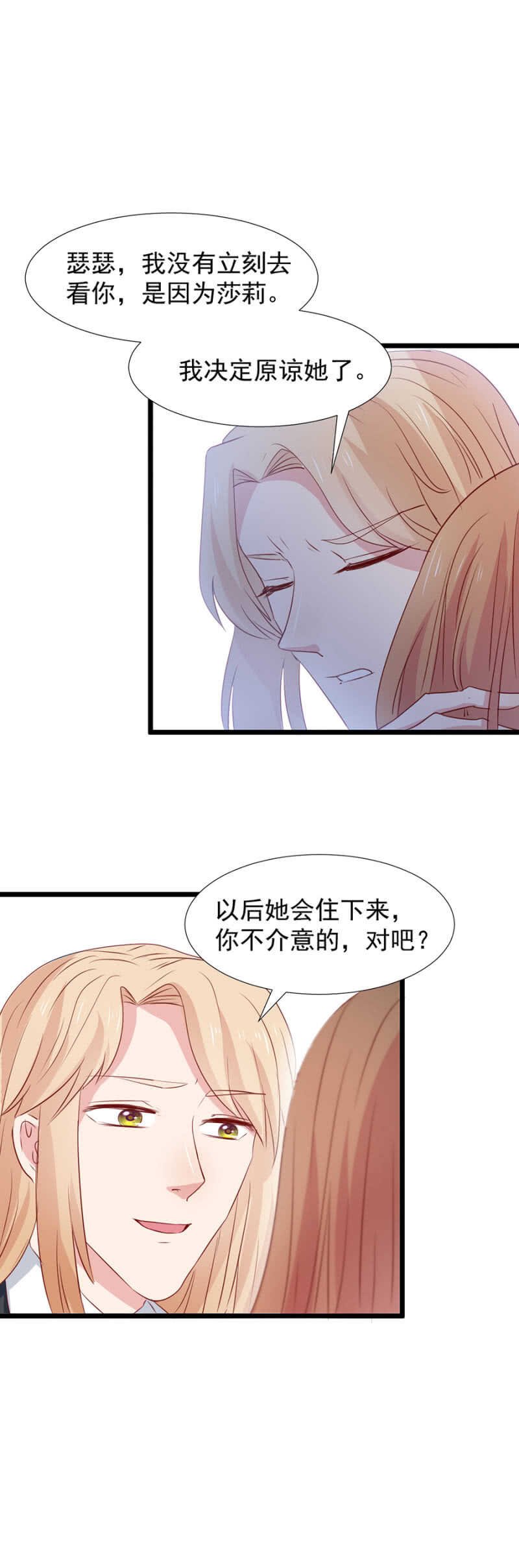 如何能不介意