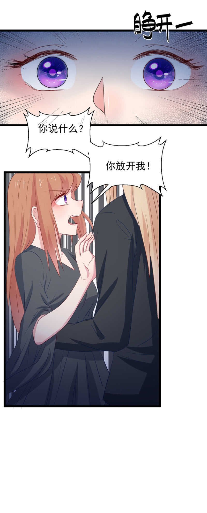 如何能不介意