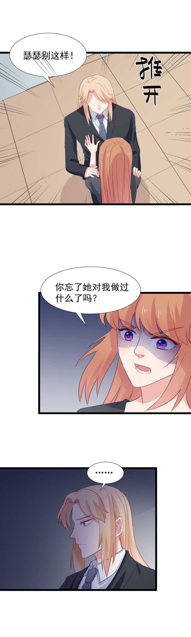 如何能不介意